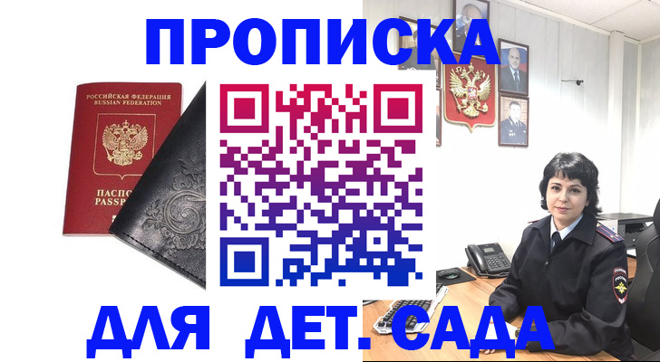 форма 3 в Лысково